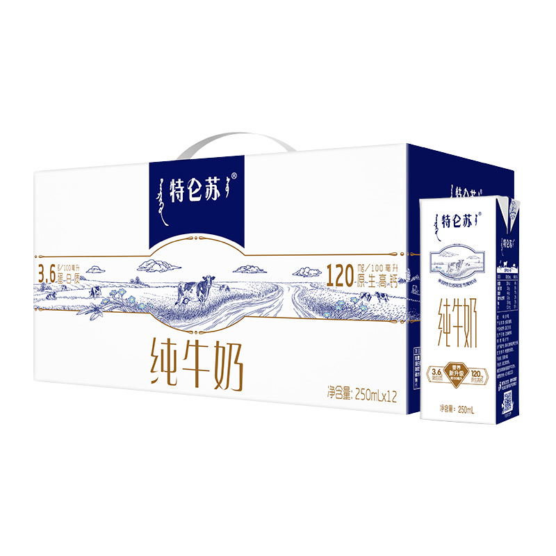 蒙牛特仑苏纯牛奶