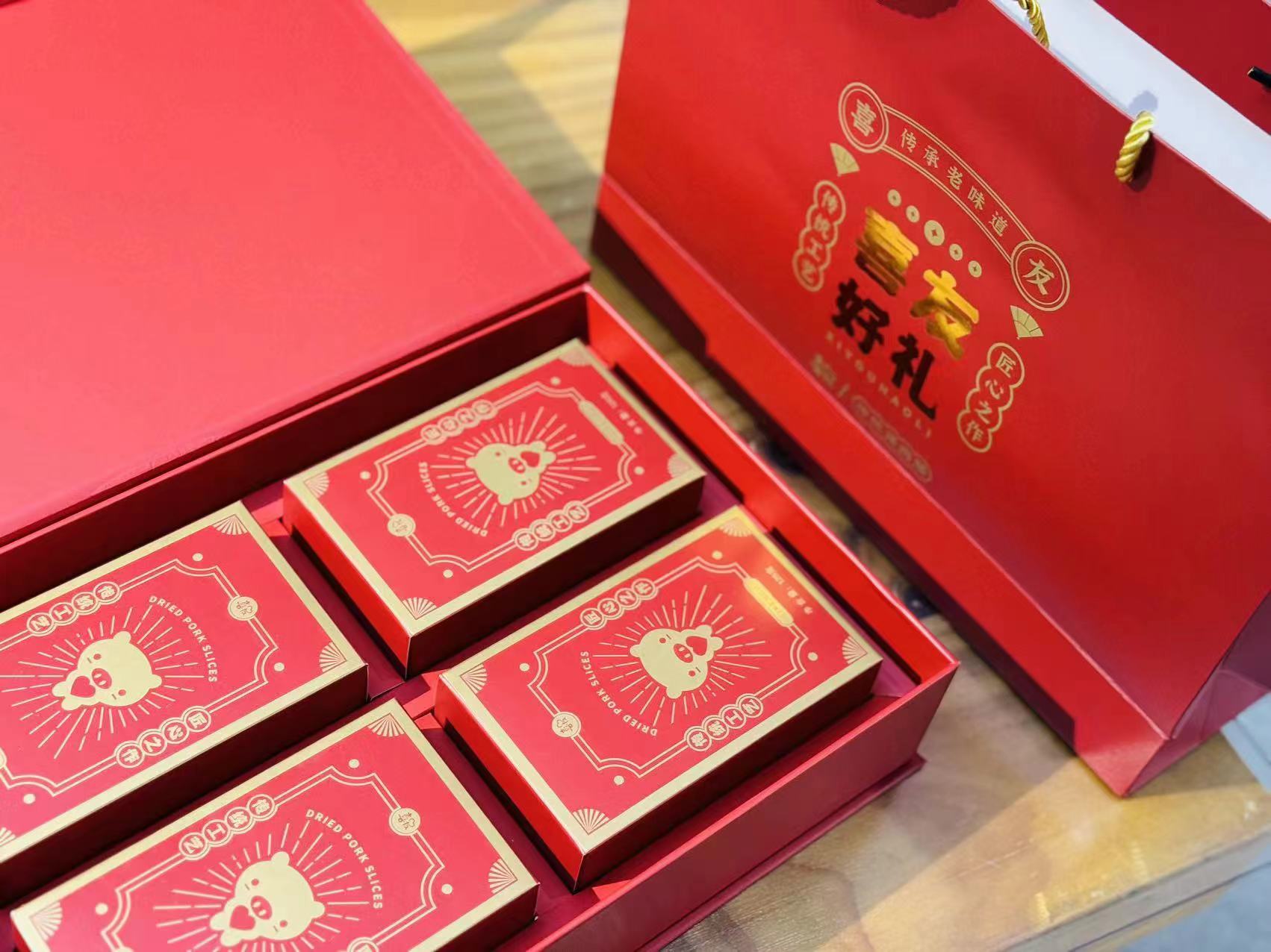 喜友纯脆猪肉传统礼盒